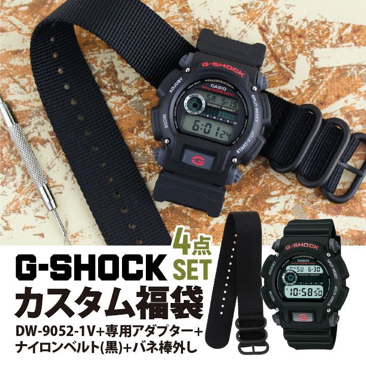 当店オリジナル】中身が見える 福袋 2023 CASIO カシオ G-SHOCK