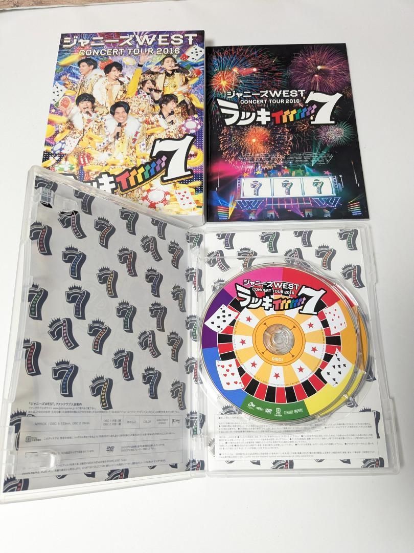 WEST ライブ DVD Blu-ray 7点 セット 初回限定盤 WEST.（ウエスト）の