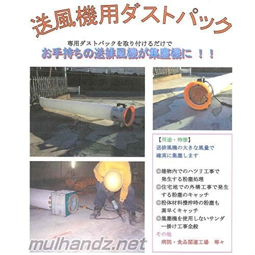2営業日で発送 呉英製作所 呉英 送風機用ダストパック φ330×3000L 7220 2105