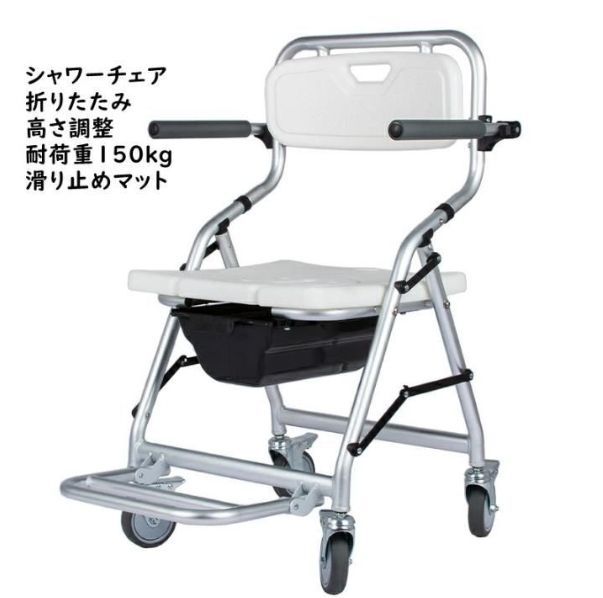 ウチエシャワーキャリー チル ヘッドレストD付き 穴無しシート(wf-416328-2) ウチエシャワーキャリー チル ヘッドレストD付き 穴無しシート(wf