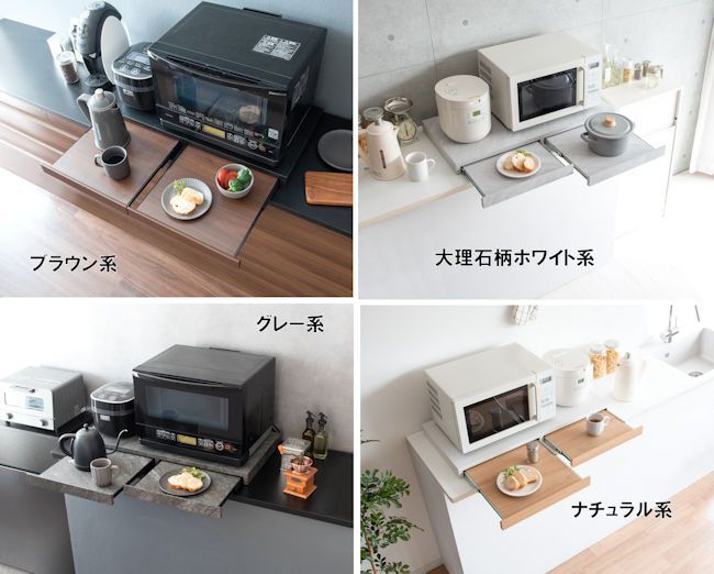 収納レンジ台 キッチンラック