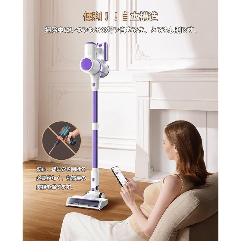 コードレス掃除機　2025革新モデル　TULLRAS　軽量　スティック掃除機 Amazon | 掃除機 コードレス【2025革新モデル・55000pa強力吸引