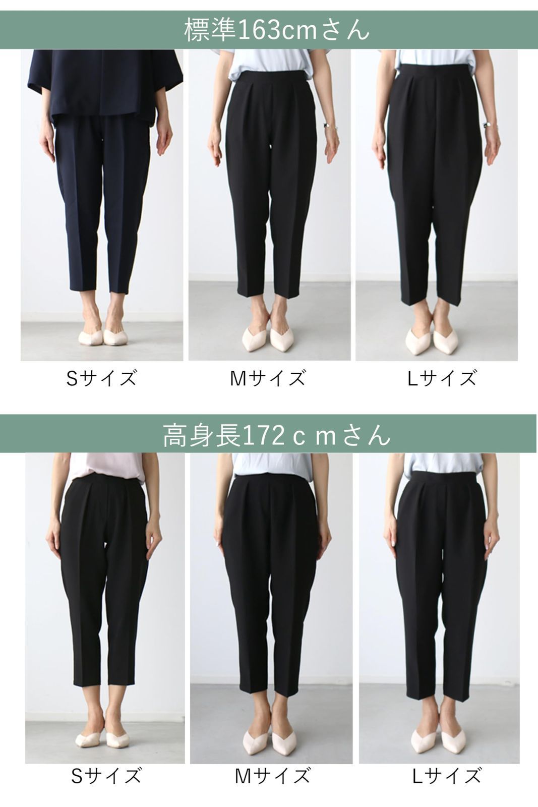 スーツ部門