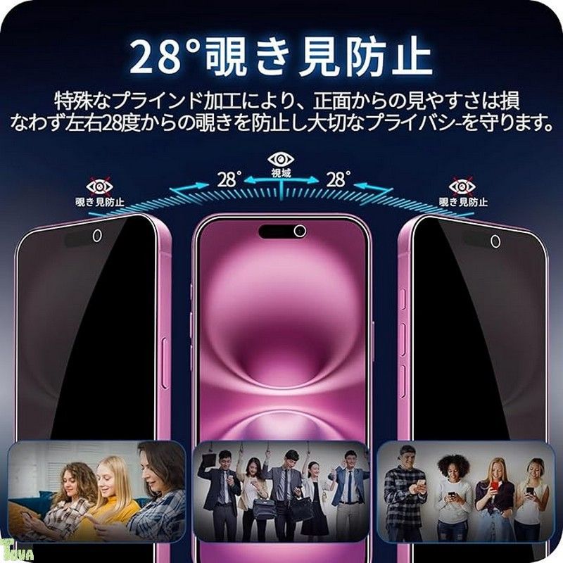iCarez 覗き見防止フィルム iPhone 16 ガラスフィルム 【旭硝子素材製?のぞき見防止 保護フィルム+カメラレンズフィルム+ガイド枠付き】いphone 16 用 のぞき見防止 ガラスフィルム アンチグレア i
