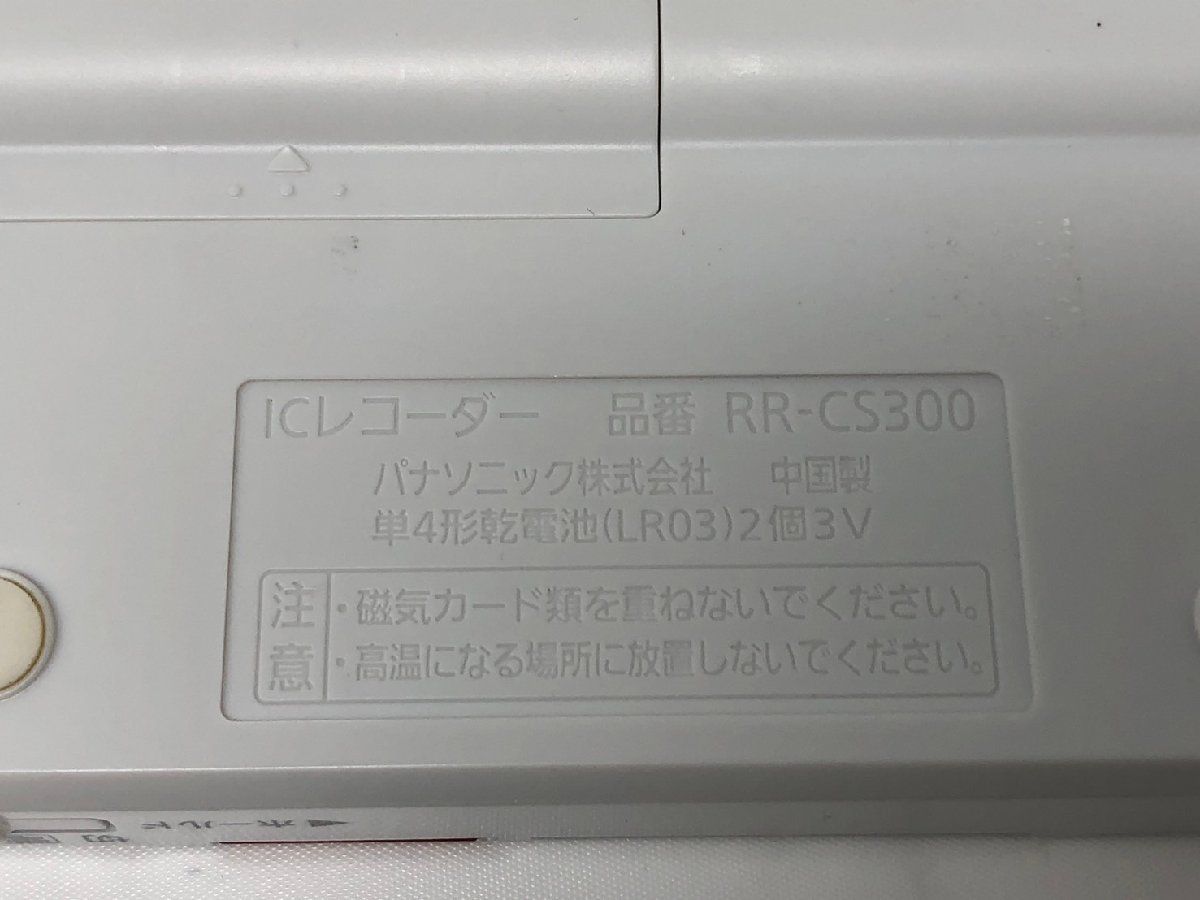 Panasonic パナソニック