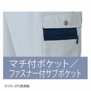 カーゴパンツ 2タック