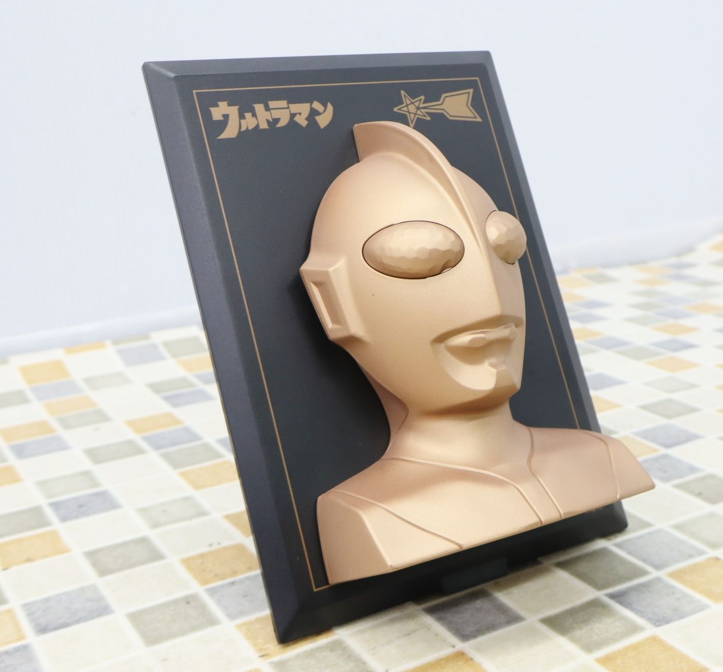 【希少】ウルトラマン 円谷プロ 電報 でんぽっぽ 盾 ○ 円谷プロ レア 当時物｜ウルトラマン 電報 レリーフ ｜でんぽっぽ