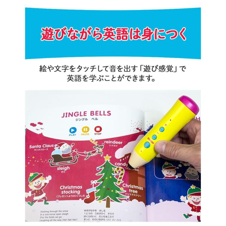 えいご絵じてん500＆22 SONGS