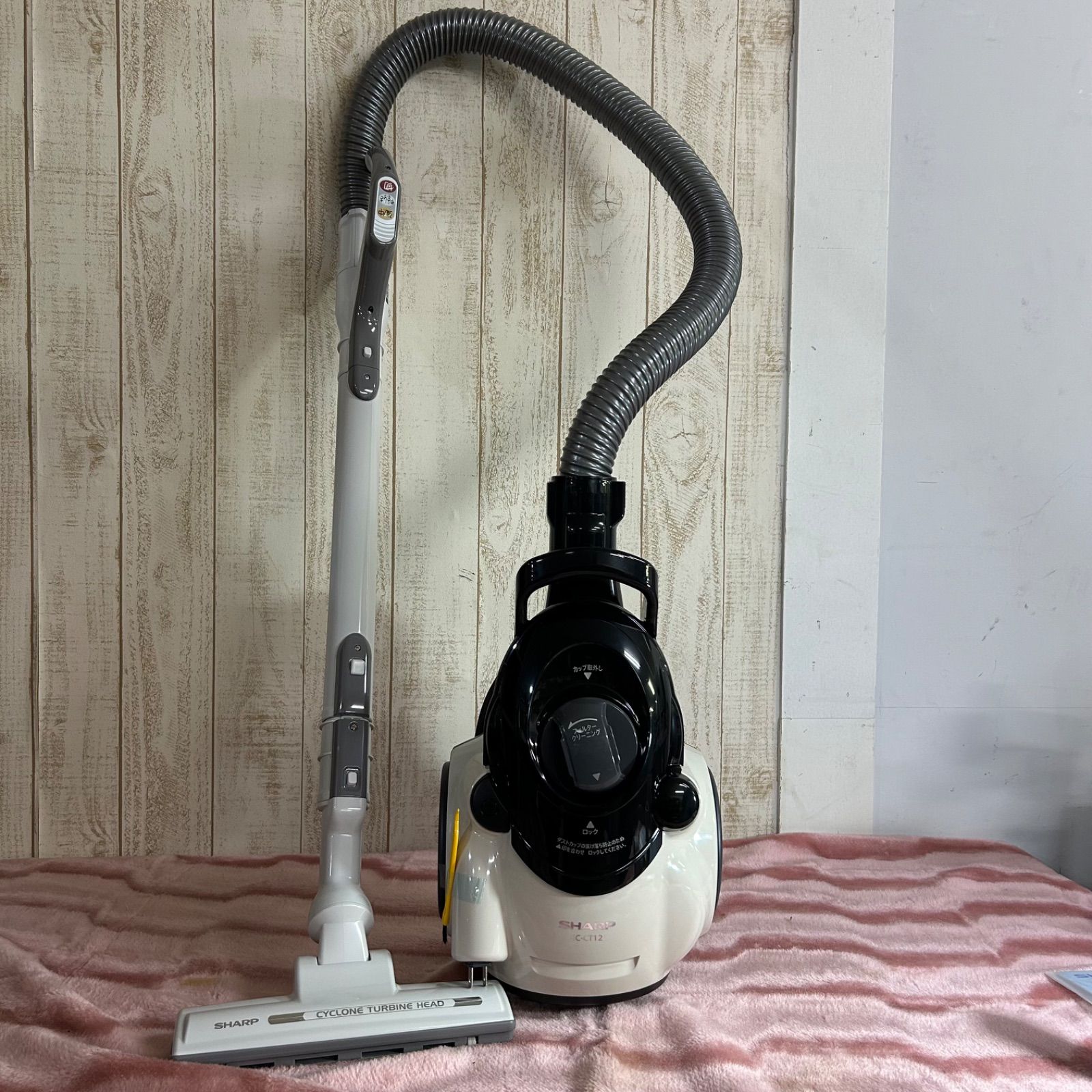 SHARP 掃除機　EC-CT12 SHARP（シャープ） サイクロン式掃除機 EC-CT12-C サイクロン式