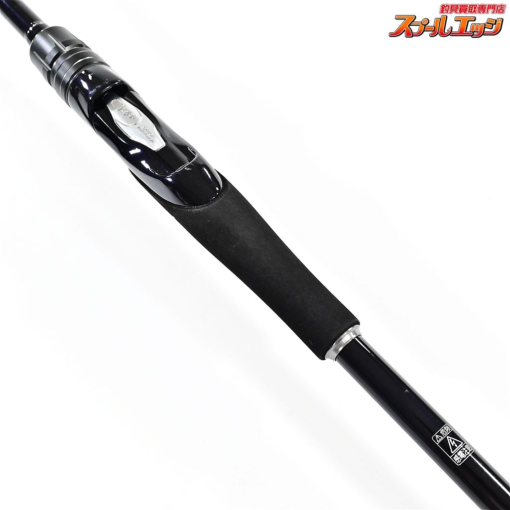 【シマノ】 18鱗夕彩 ヘチスペシャル S280 SHIMANO Rinyusai