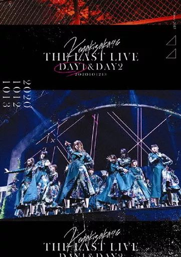 中古】邦楽DVD 欅坂46 / 欅坂46 THE LAST LIVE -DAY1- [通常版