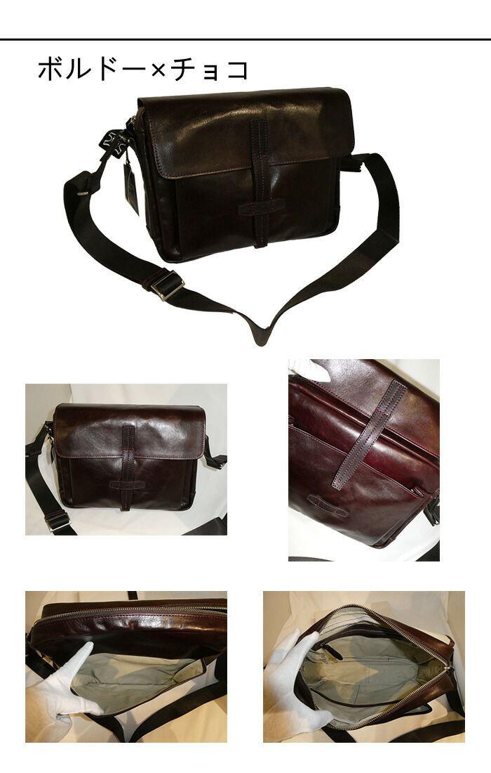 青木 青木鞄 アオキ あおきかばん あおき コンプレックスガーデンズ COMPLEX GARDENS 本高 ホンコウ ショルダーバッグ 4641 aoki08 青木 青木鞄 アオキ あおきかばん あおき コンプレックスガーデンズ