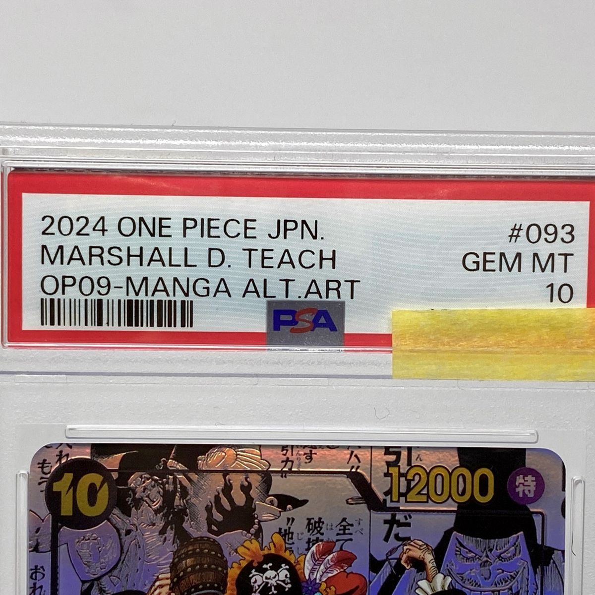 PSA10】マーシャル・D・ティーチ(パラレル)(スーパーパラレル