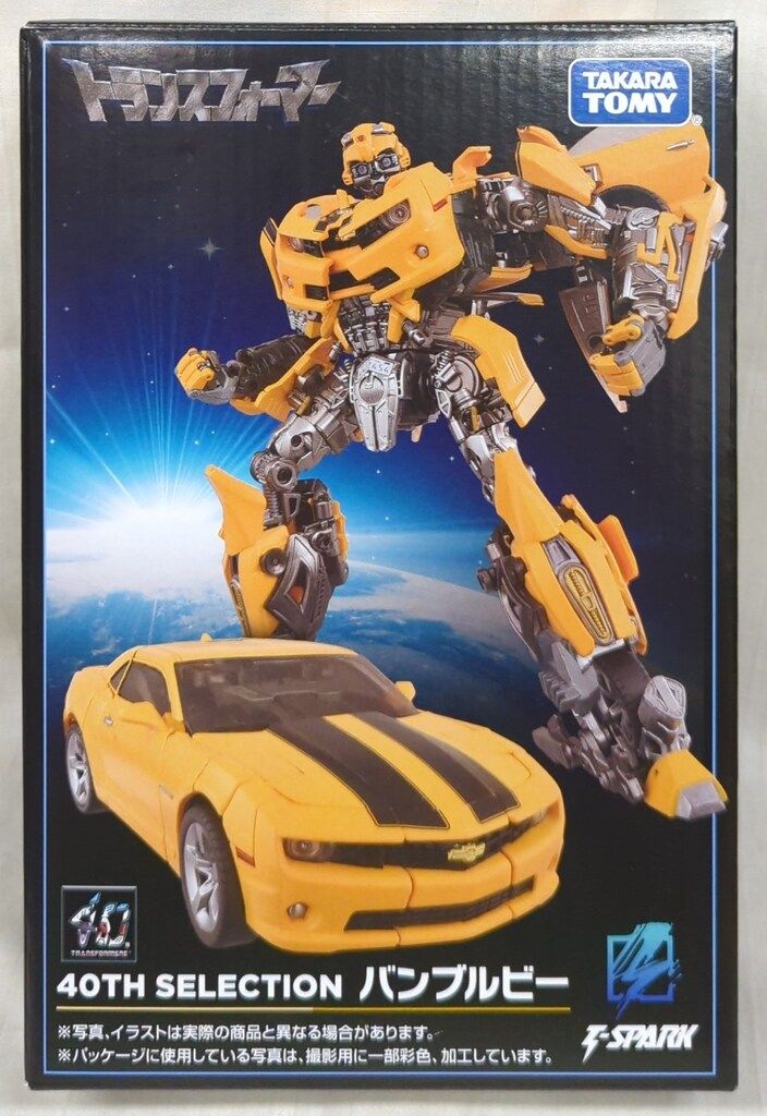 HGスリーブコレクション 映画 五等分の花嫁EDver.セット 小売業者