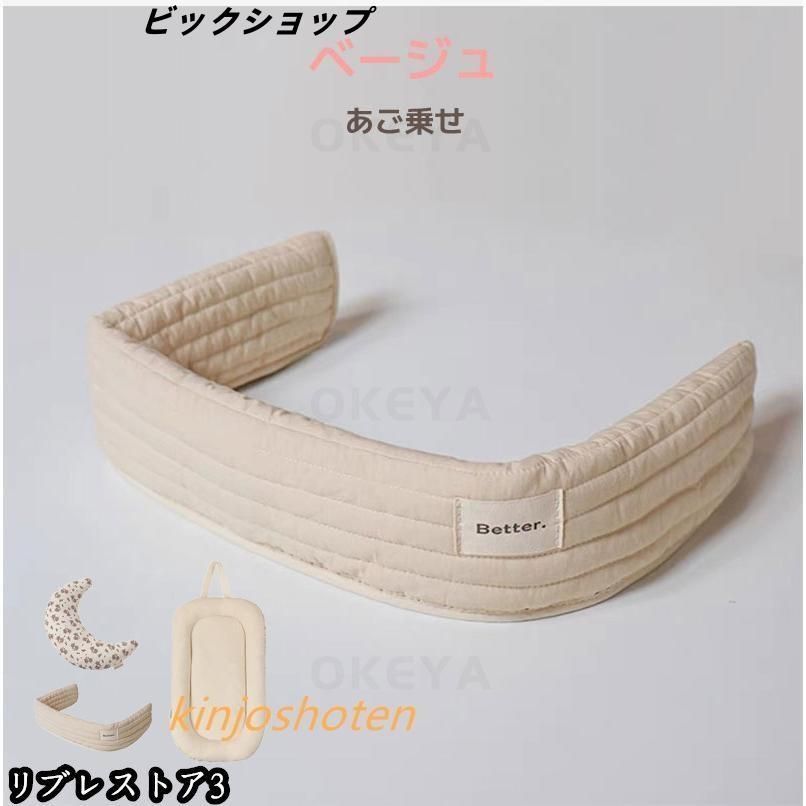 ペットカート あごのせクッション