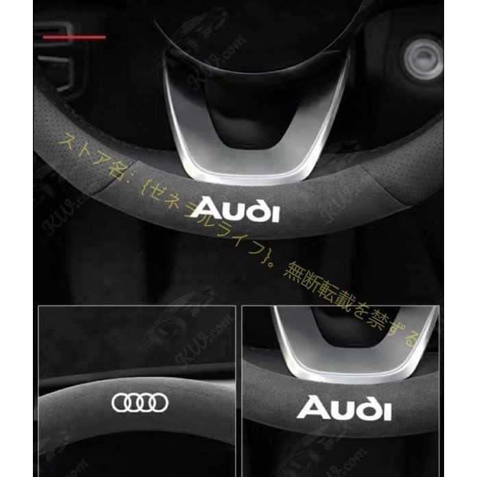 アウディ AUDI 【ブラック】【D型】イタリア製スエード&通気性グリップ