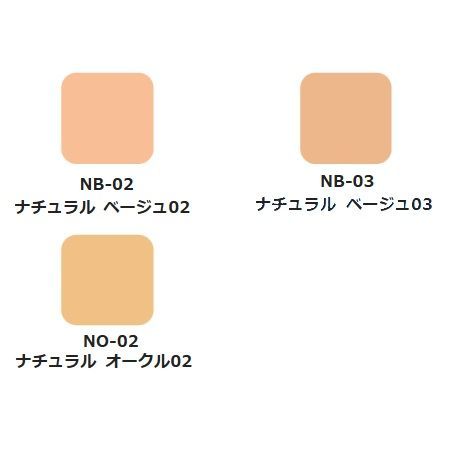 NOEVIR ノエビア スペチアーレ グロウコンパクト NB 02 リフィール ケース 13 g