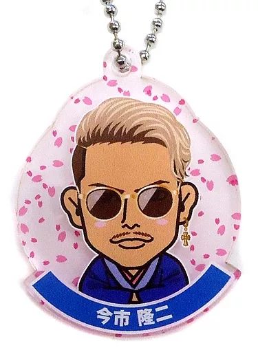 中古】キーホルダー・マスコット(男性) 今市隆二(三代目J Soul