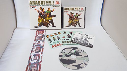 ARASHI NO.1-嵐は嵐を呼ぶ- 【公式通販】