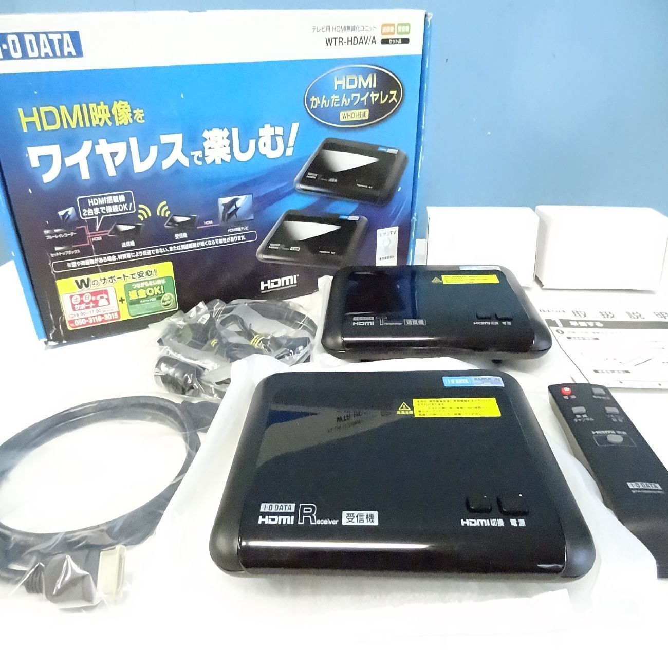 I-O DATA テレビ用 HDMI無線化 ユニット WTR-HDAV/A 美品 - メルカリ