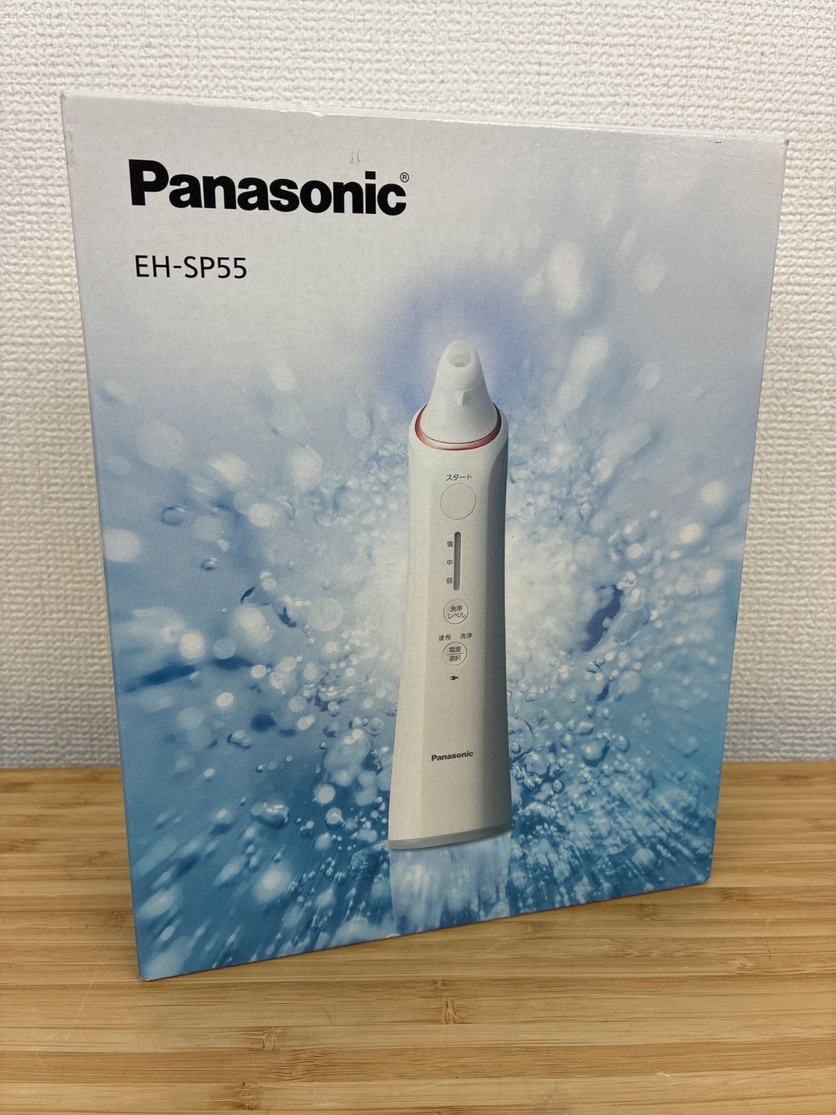 新品未使用】パナソニック 毛穴洗浄 角栓クリア EH-SP55-P