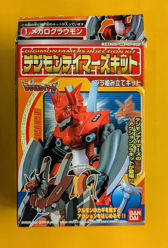 DReal メガログラウモン 2001年夏映画記念ver. デジモンテイマーズ Amazon.co.jp: デジモンテイマーズ メガログラウモン 2001年夏