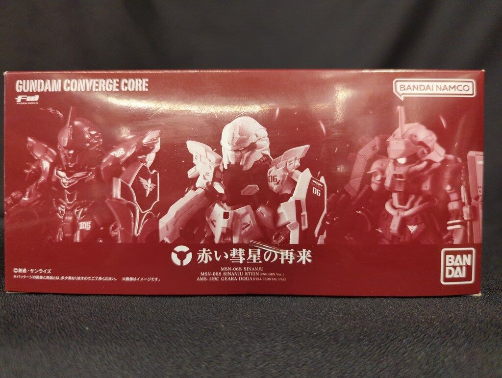 赤い彗星の再来 FW GUNDAM CONVERGE CORE 1000162712_1__16397.1666321525