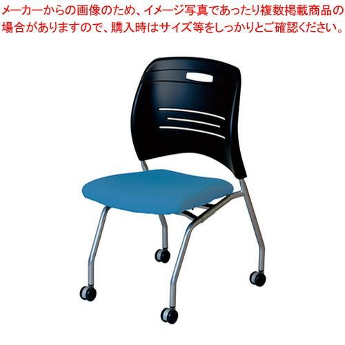 エレッタネスティングチェア（ハンドルタイプ） EL-6B-HS-BL ブルー 1脚
