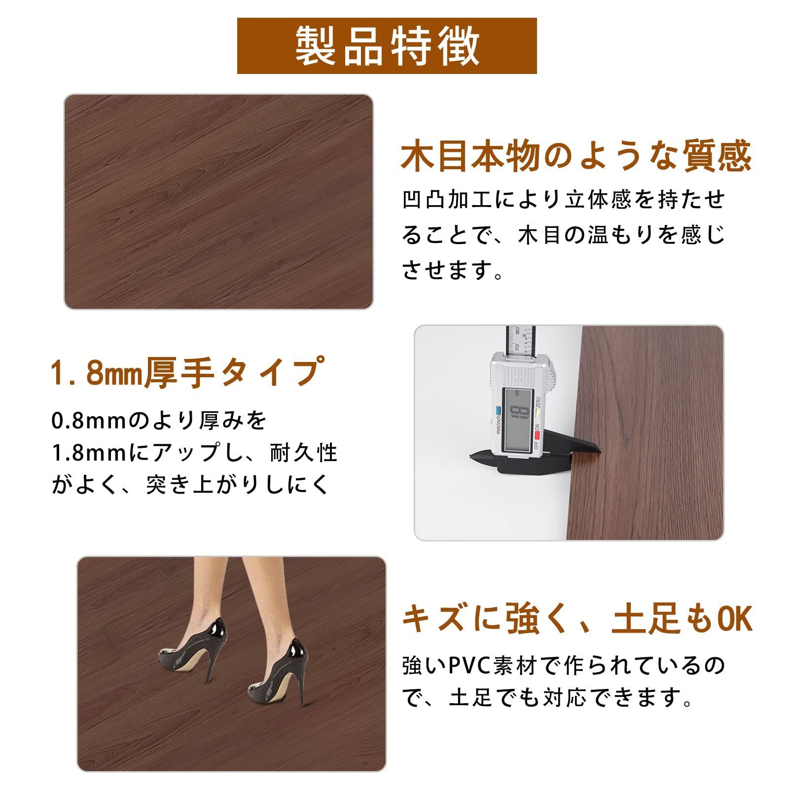 防水防汚 OK