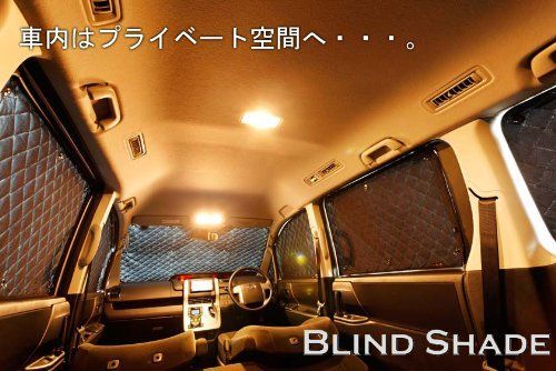 数量 BRAHMS ブラームス ブラインドシェード リアセット スズキ エブリィバン DA64V ハイルーフ車