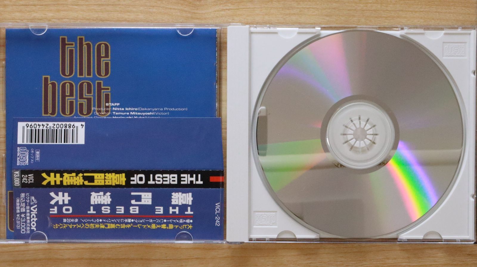 音楽：ピノ・ドナジオ／『殺しのドレス』ＯＳＴ盤（輸入盤ＣＤ） Yahoo!オークション - 殺しのドレス サントラCD ピノ