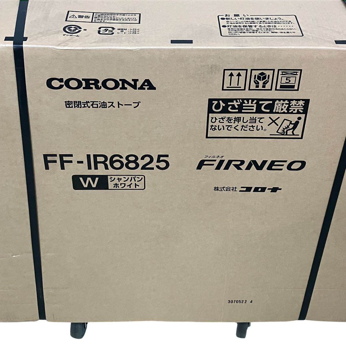 CORONA FIRNEO FF-IR6825 フィルネオ 密閉式 石油ストーブ ♥ H10501900