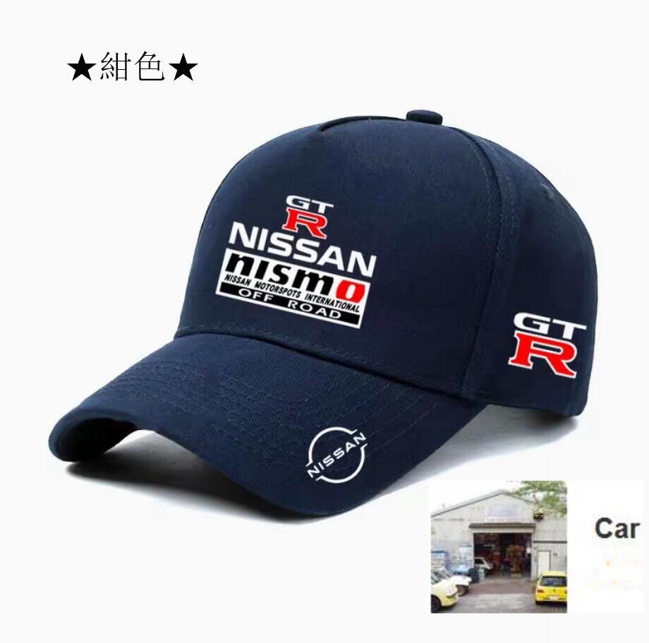 人気新作 日産 NISMO GTR レーシング サンバイザー キャップ
