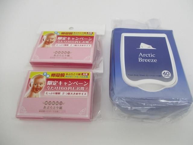 消毒できるハンドクリーム|ピアンテフェリーチ