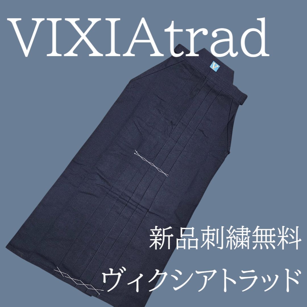 VIXIAtrad ヴィクシアトラッド 袴 ポリエステル製なのに綿のような風合い 洗濯機で洗える袴 刺繍５文字まで無料
