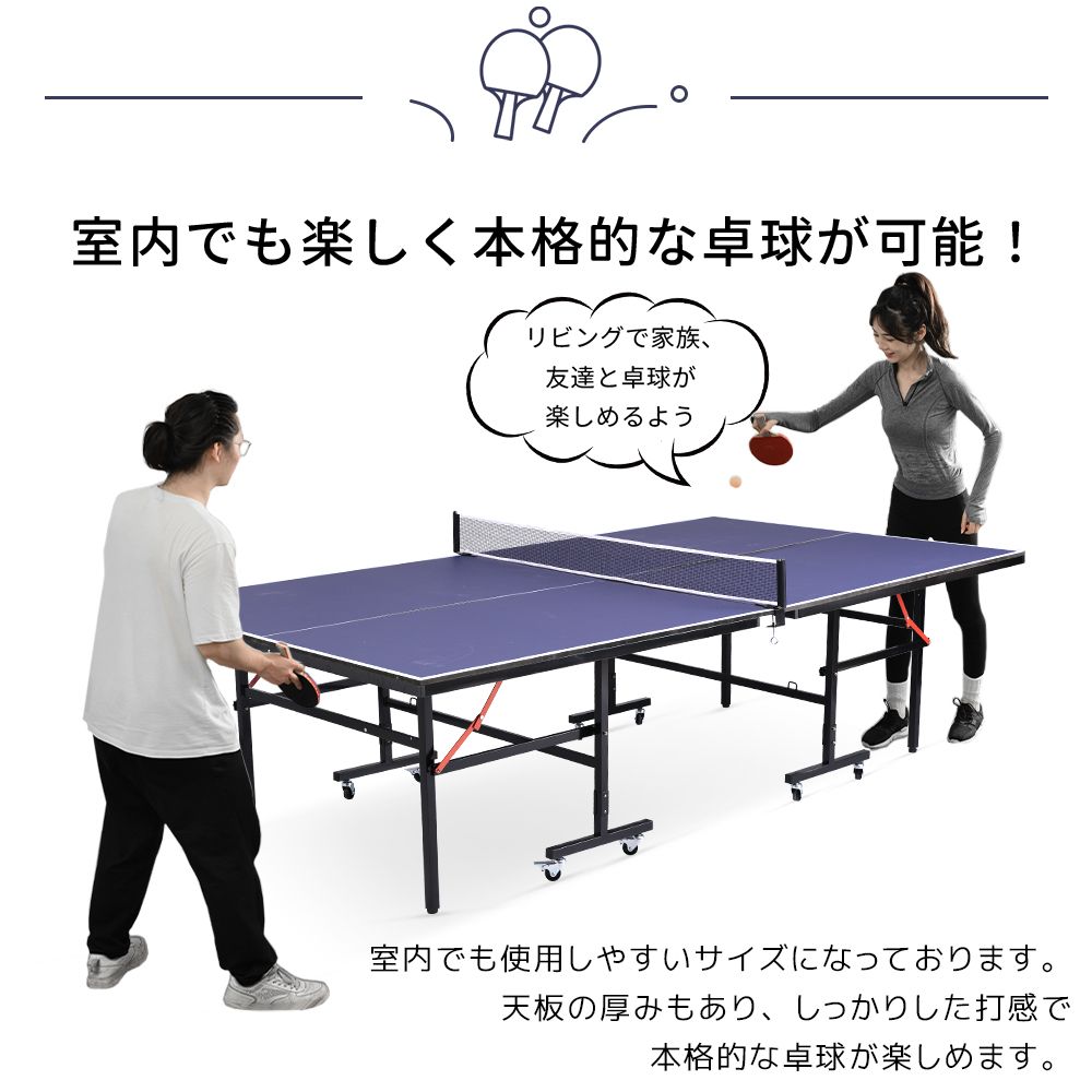 ピンポン球付 折りたたみ