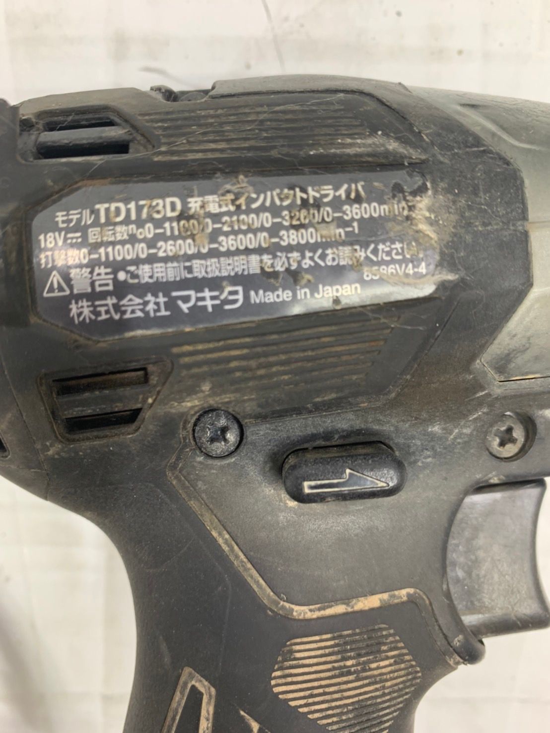 h4334マキタ
