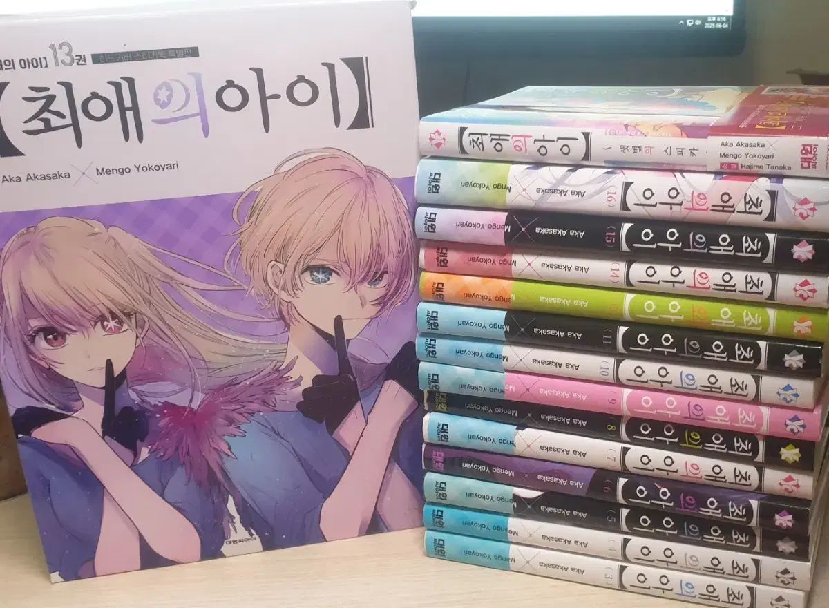 推しの子 初版 推しの子 1～16巻 全巻セット 全巻初版本 オマケ