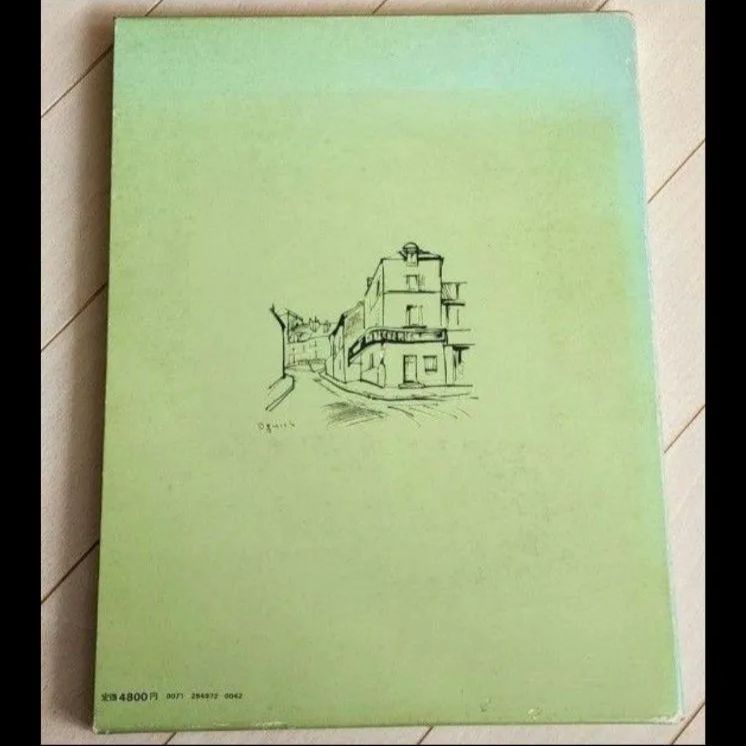 初版】荻須高徳 購入 素描集 荻須高徳 素描集