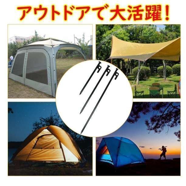 スチールペグ 鍛造 ペグ キャンプ テント 25cm 10本セット 風対策 テント