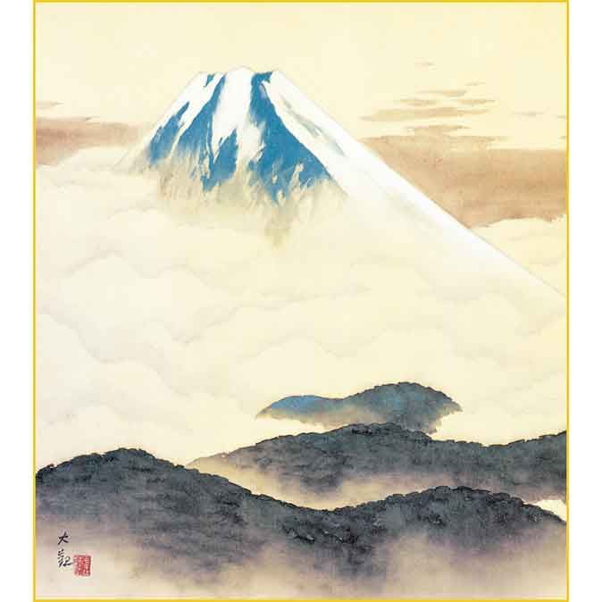 横山大観「霊峰不二」名画 複製色紙額 特殊工芸画 額入り 風景画