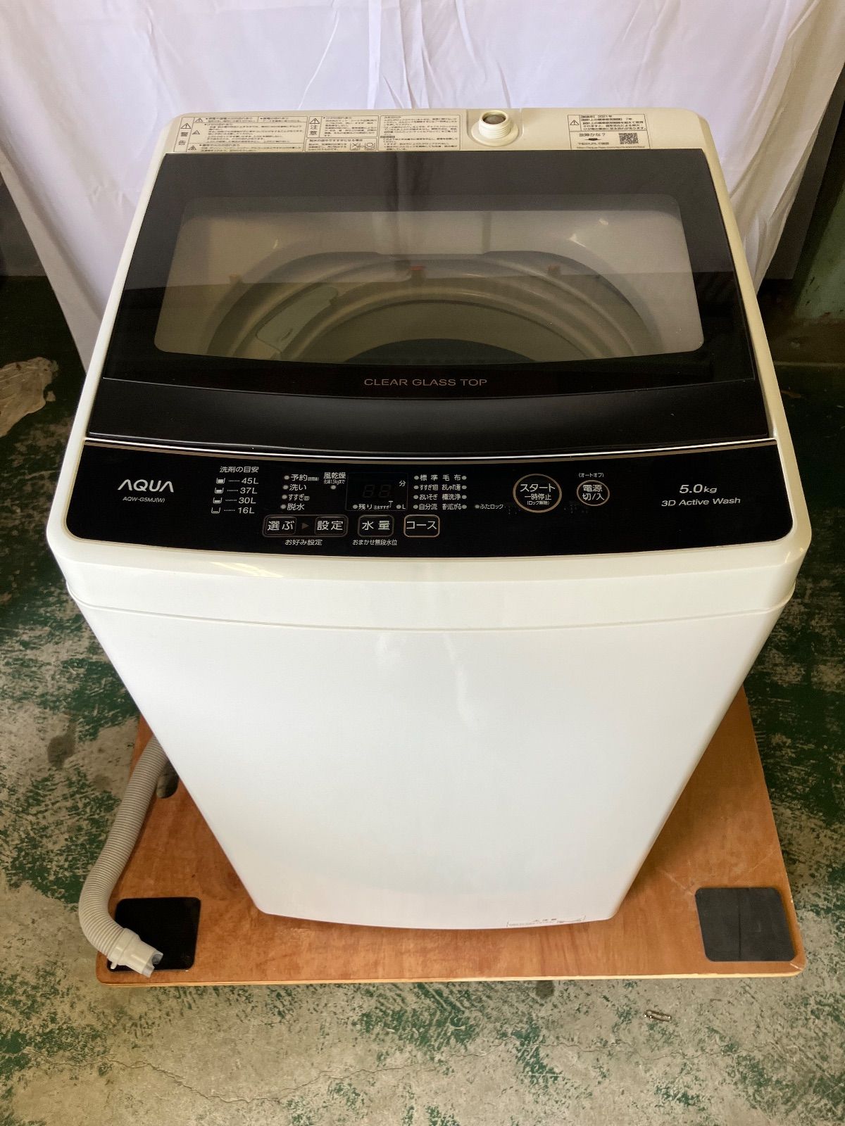 183取付無料！2023年製 おしゃれデザインスタイリッシュシルバー冷蔵庫