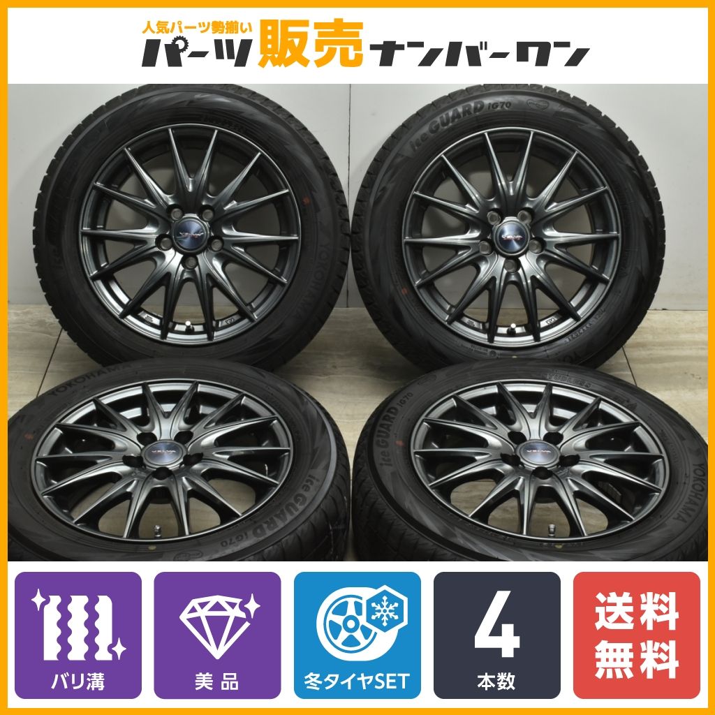 バリ溝 170系 シエンタサイズ】Weds VELVA SPORT2 15in 6J +43 PCD100 