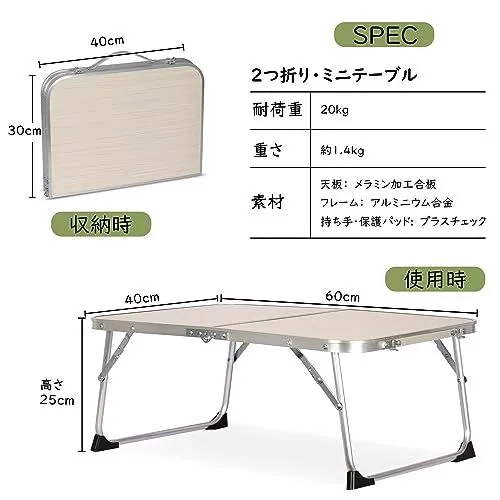 ホワイト AISFA ローテーブル アウトドアテーブル キャンプ