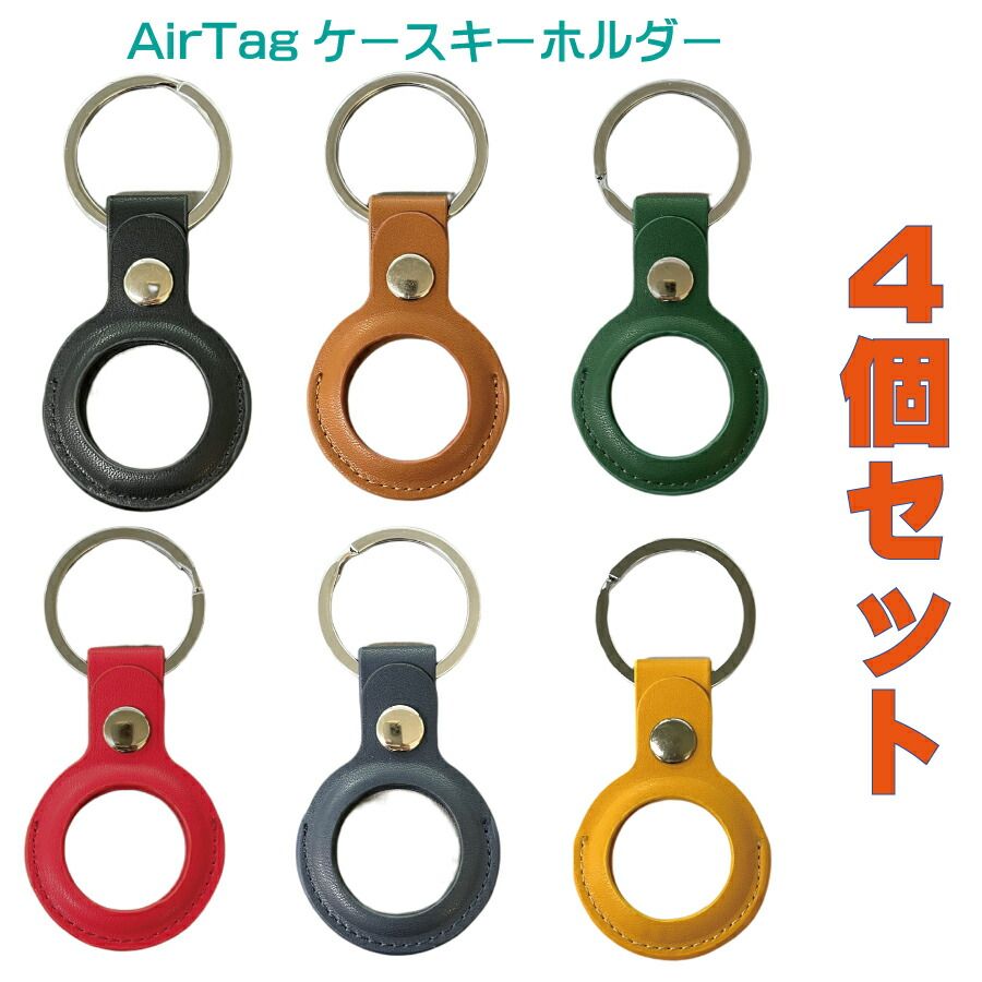 ◇Apple AirTag しろ 本体 2個セット◇アップル エアタグ AirTag4