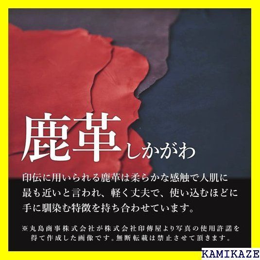 ☆ 印傳屋 印伝 小銭入れ 鹿革 庵 いほり ひょうたん柄 漆 8213 840