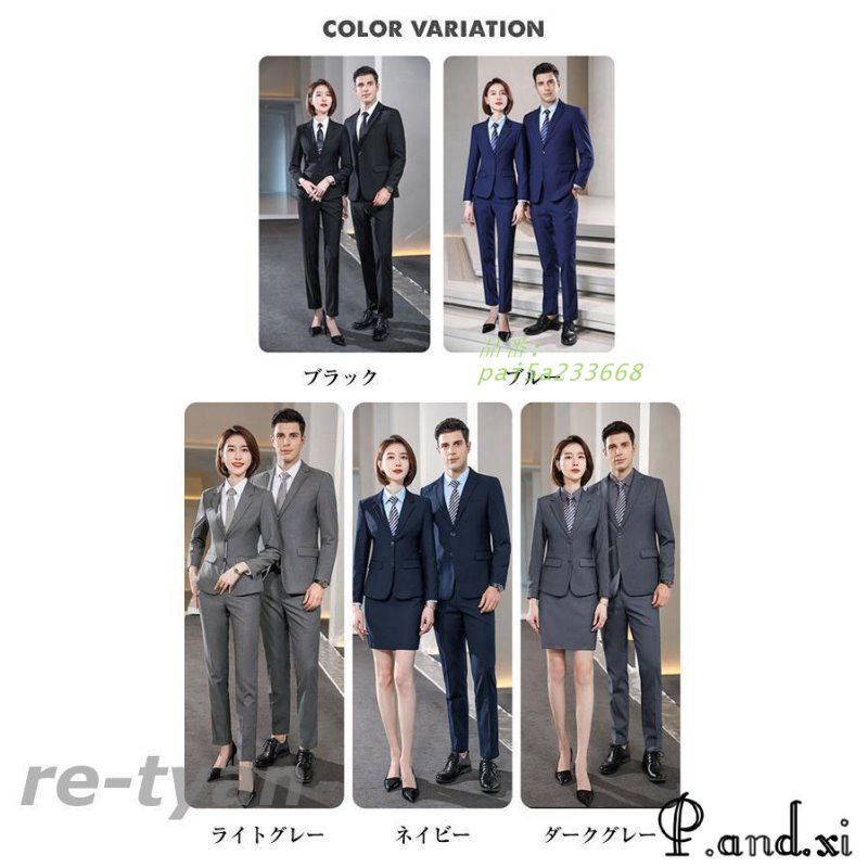 レディース ユニセックス