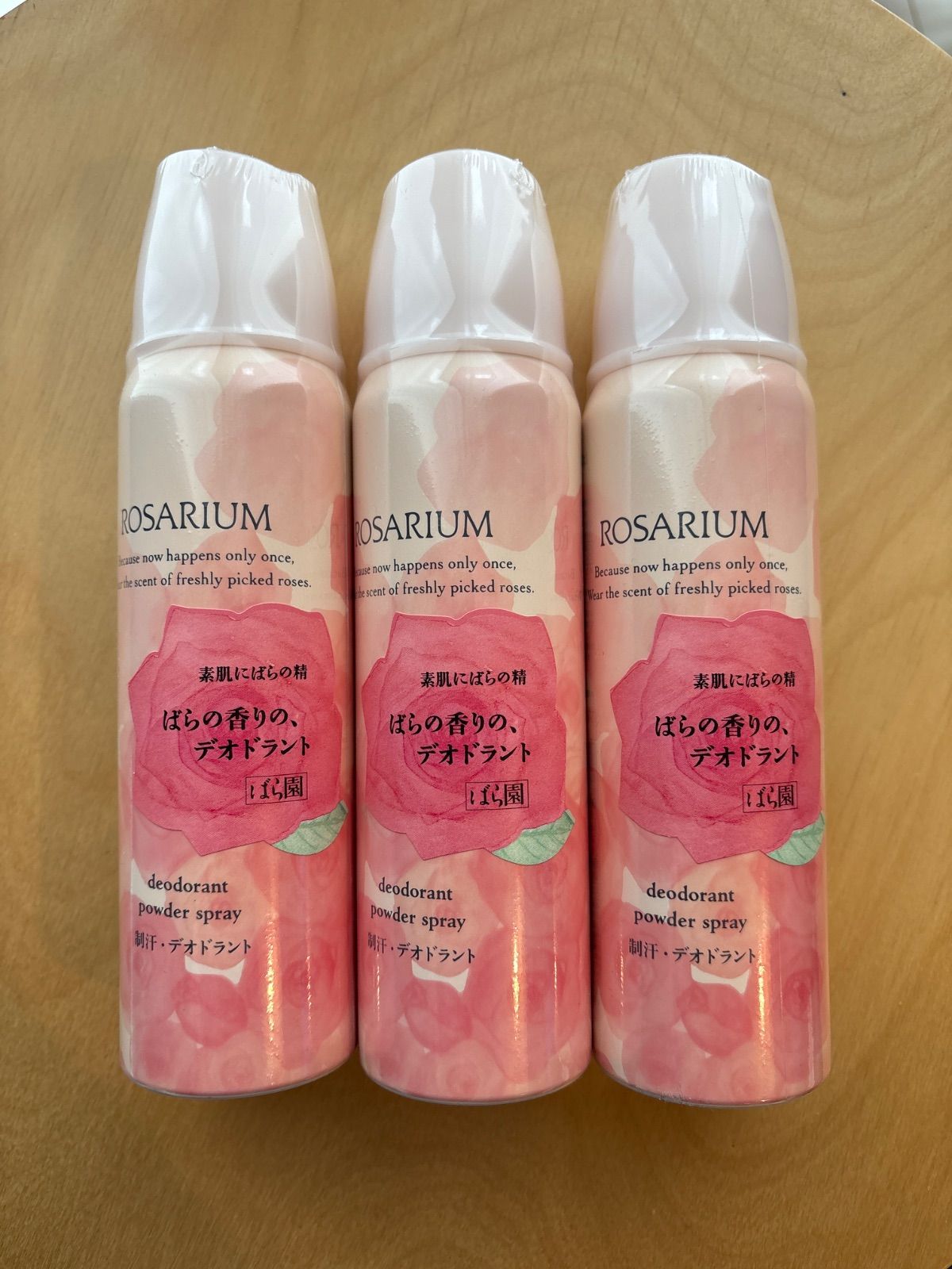 ばら園 デオドラントパウダースプレー 3本セット 資生堂ばら園 デオドラントパウダースプレー 3本セット ばら園