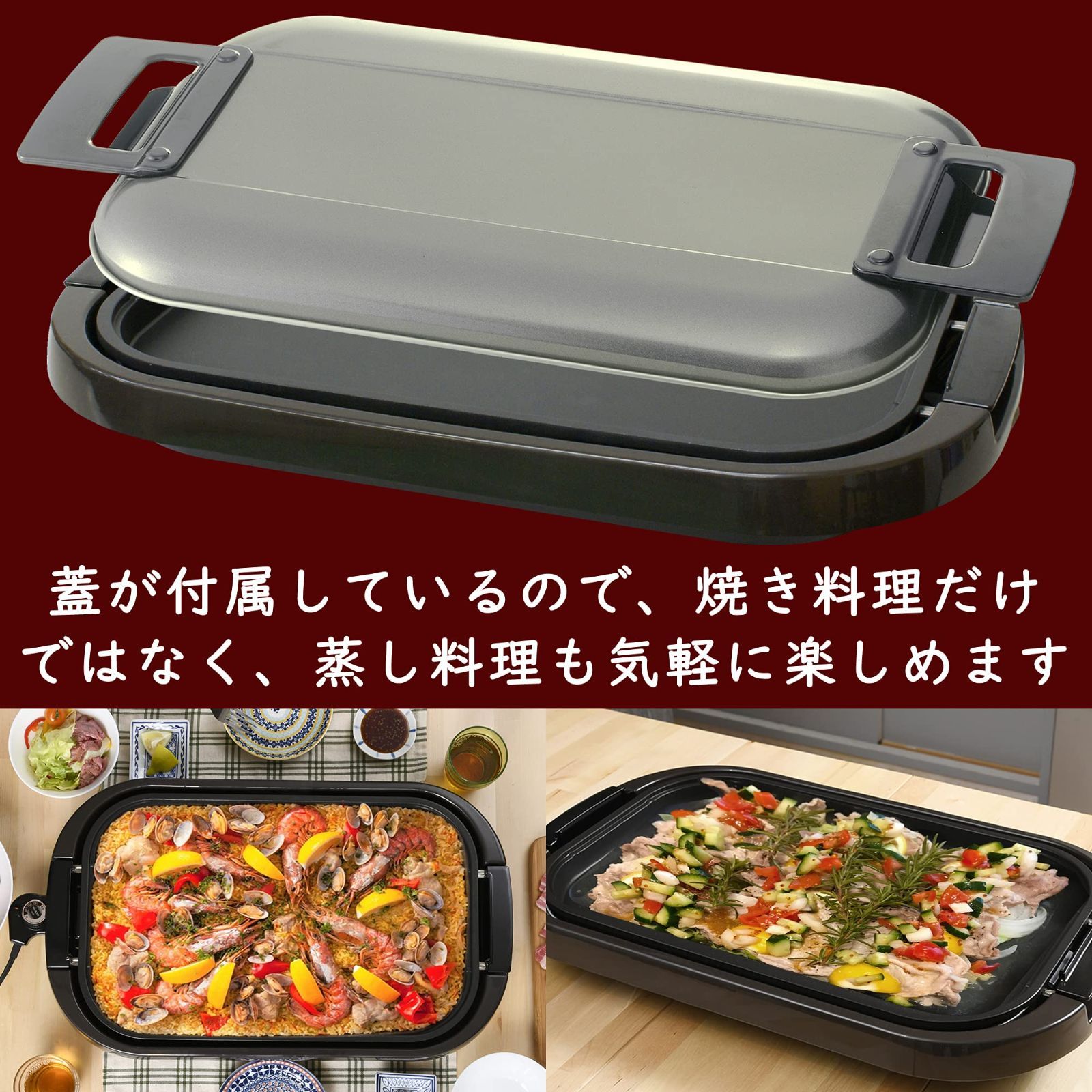 ワイドホットプレート YHE-B1301(T) 商品情報_ホットプレート（ワイドタイプ） | 山善の商品情報