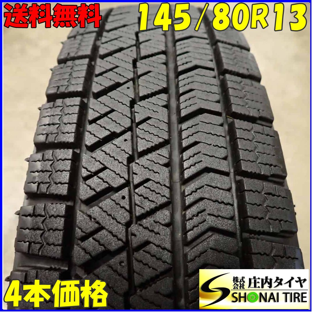 冬4本SET 会社宛 145|80R13 75Q ブリヂストン ブリザック VRX2 N-BOX カスタム モコ AZ-ワゴン キャロル NO F1915